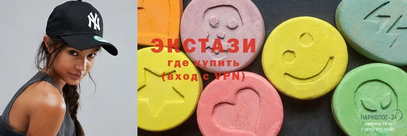 Ecstasy диски  Арсеньев 