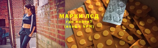 марки lsd Верея